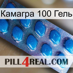 Камагра 100 Гель viagra1